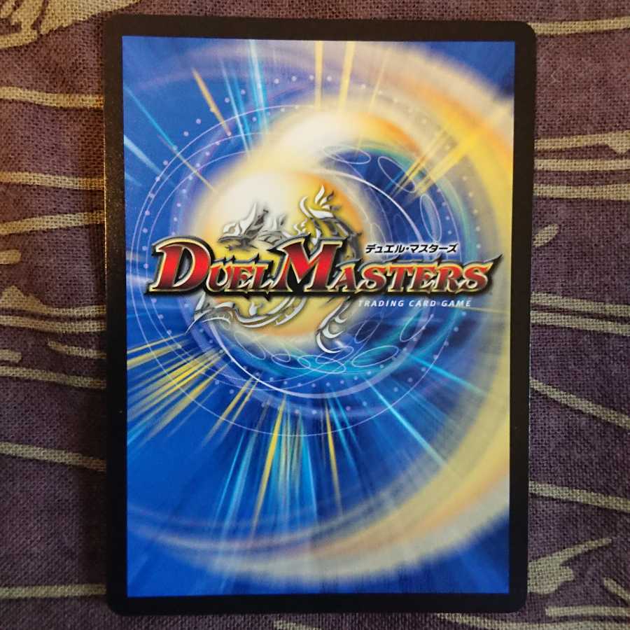 邪眼皇ロマノフI世