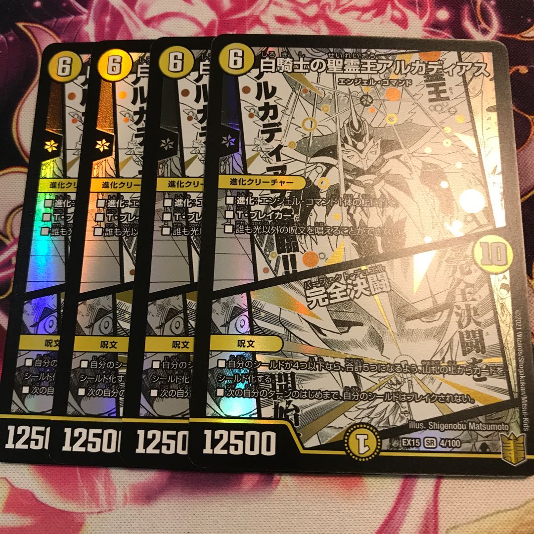 白騎士の聖霊王アルカディアス｜完全決闘