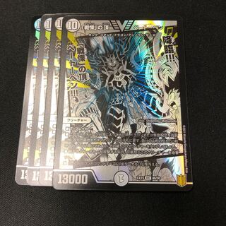 Top of "Dread" Beethoven.