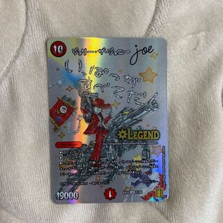 ジョリー・ザ・ジョニー Joe