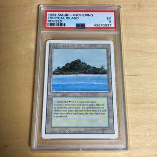 Tropical Island Revised PSA5 英1枚