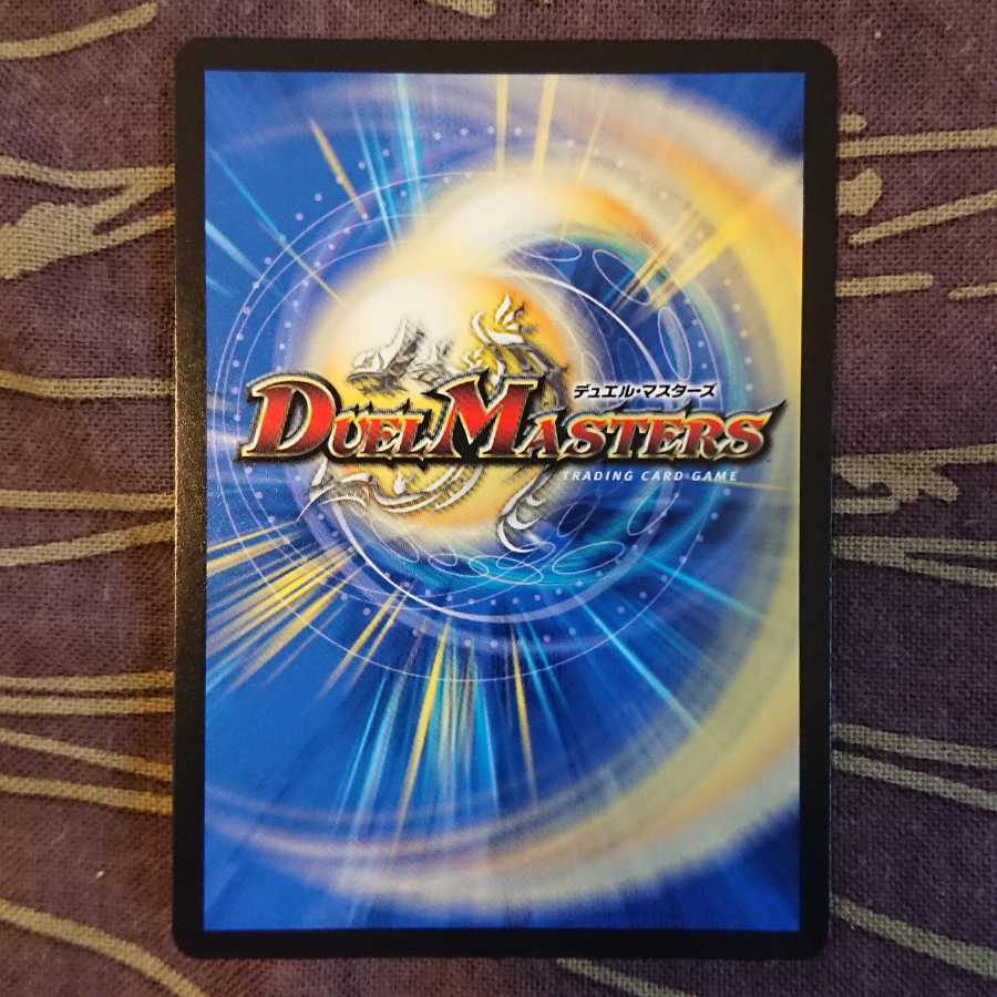 アドミラル・クイーン