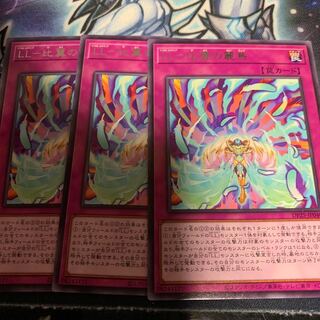 LL-Rei Yoku no Reitori Rare