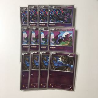 ミラー クロバット ゴルバット ズバット 4枚セット ポケカ