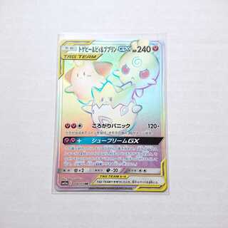 トゲピー&ピィ&ププリンGX HR 1枚 SM12a タッグオールスターズ