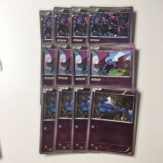 ミラー クロバット ゴルバット ズバット 4枚セット ポケカ