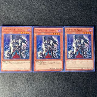 スカル・マイスター　R1枚　ノーマル2枚　#009