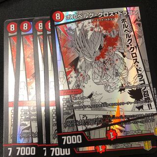 Bor Bianca Gu Cross Dragon