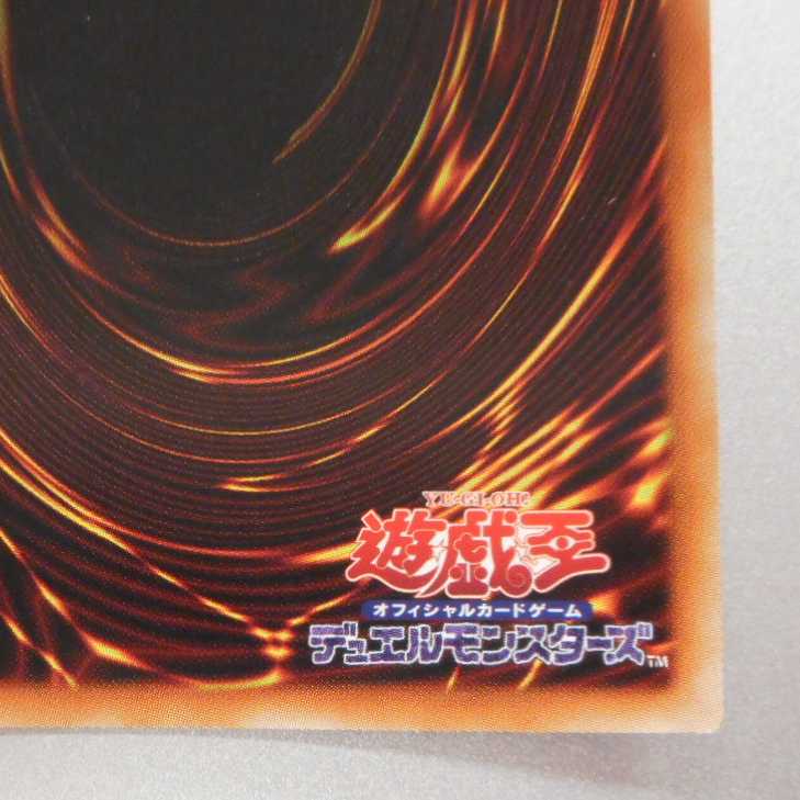 (美品)レイダーズ・ナイト プリズマティックシークレットレア