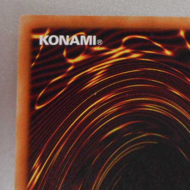 (美品)レイダーズ・ナイト プリズマティックシークレットレア