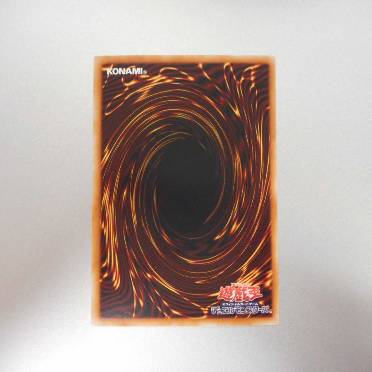 (Beautiful) Raider's Knight Prismatic Secret Rare