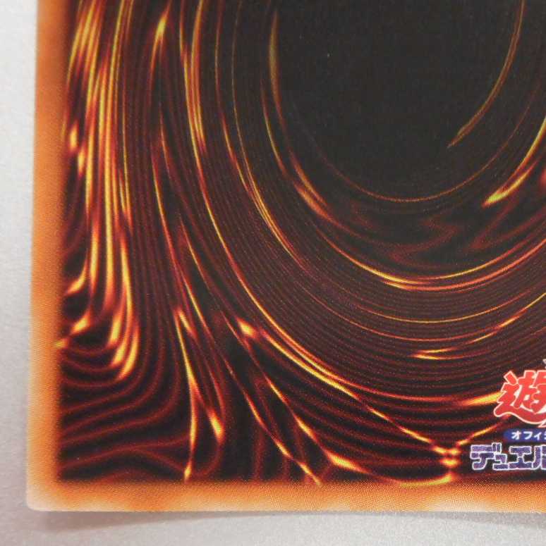 (Beautiful) Raider's Knight Prismatic Secret Rare