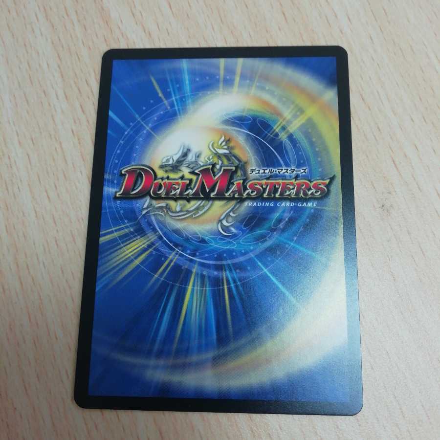 Psychic God Star Apollonus Dragellion SR