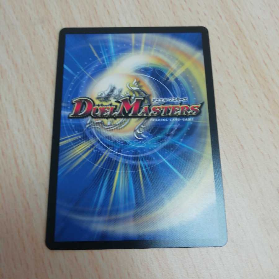 邪眼皇ロマノフI世