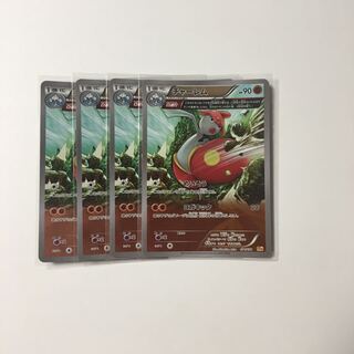 ミラー チャーレム 4枚セット ポケカ