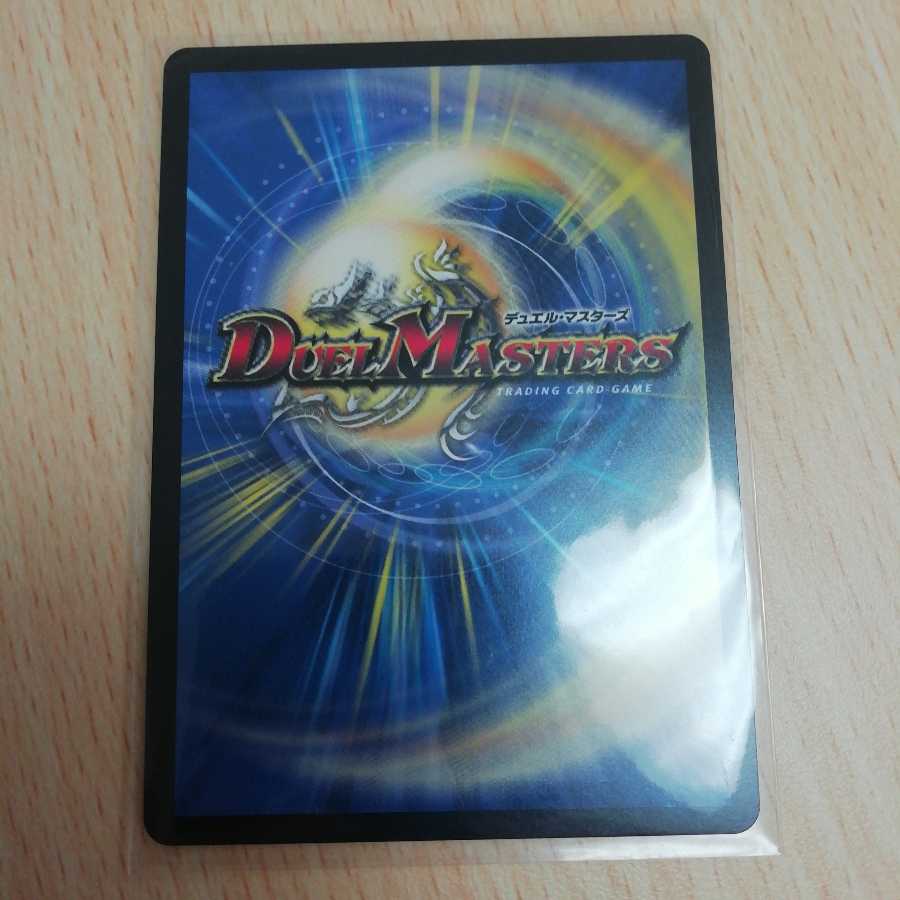 アドミラル・クイーン