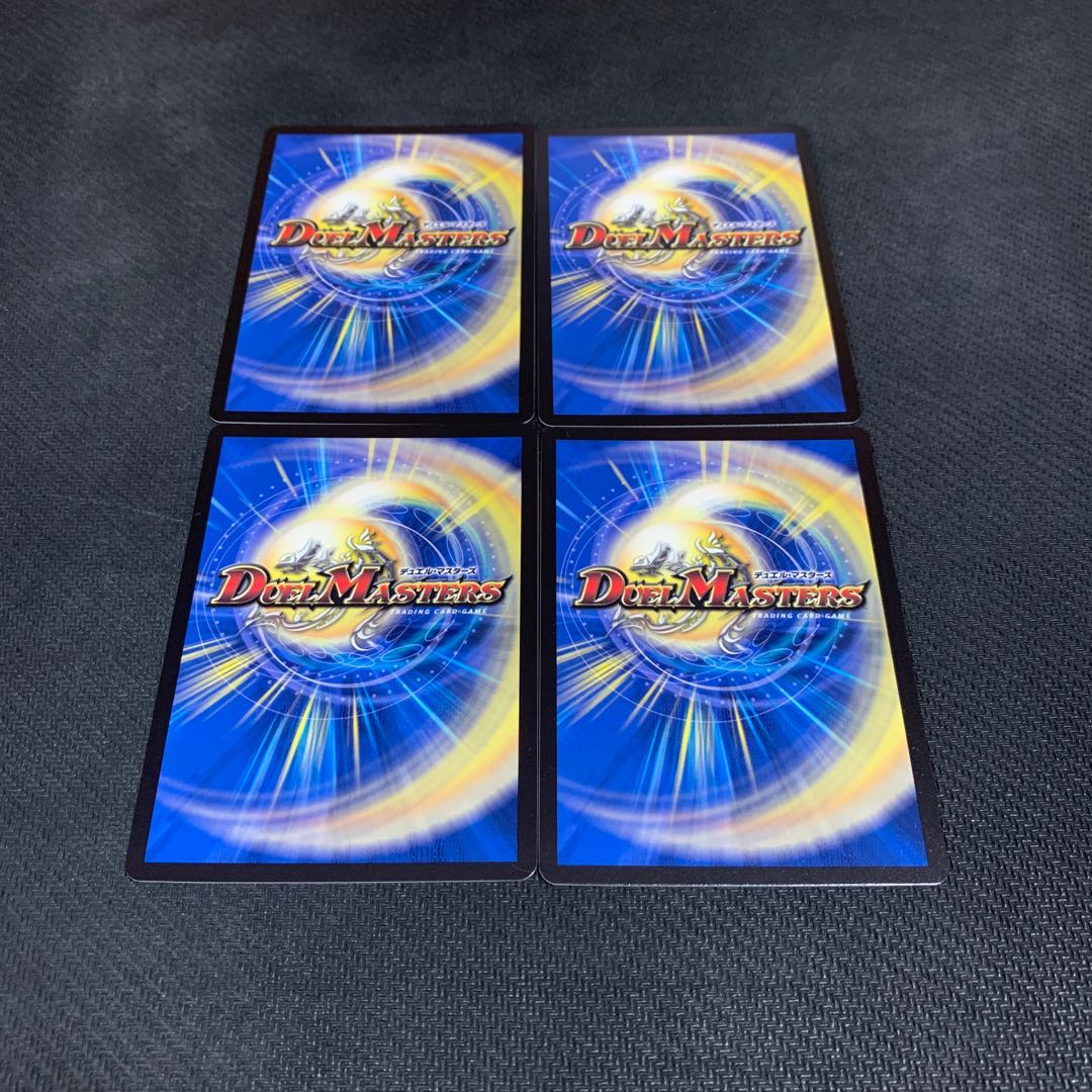 ジョー!ジョー!友ジョー!4枚