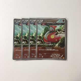 ミラー チャーレム 4枚セット ポケカ