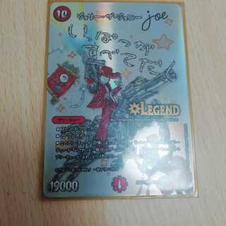 ジョリー・ザ・ジョニー Joe