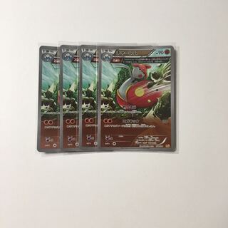 ミラー チャーレム 4枚セット ポケカ