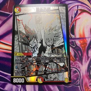 Bonds of the Restructer Revolution