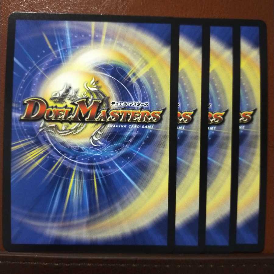 セット割引　ドギラゴン・ファイアー