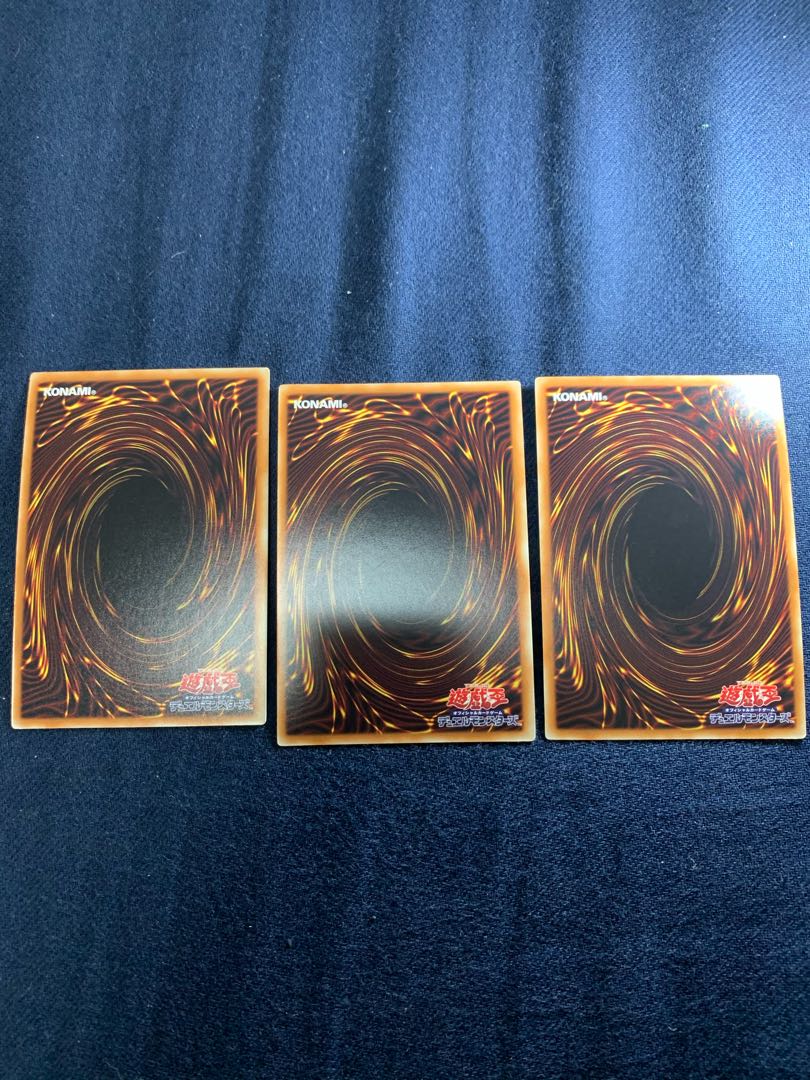 おろかな埋葬 コレクターズレア　3枚セット