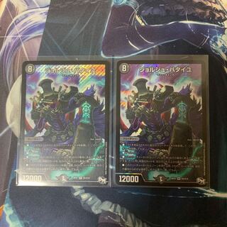 ジョルジュ・バタイユ SR