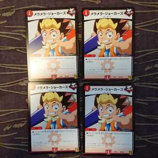 4 sheets Melamella Jokers