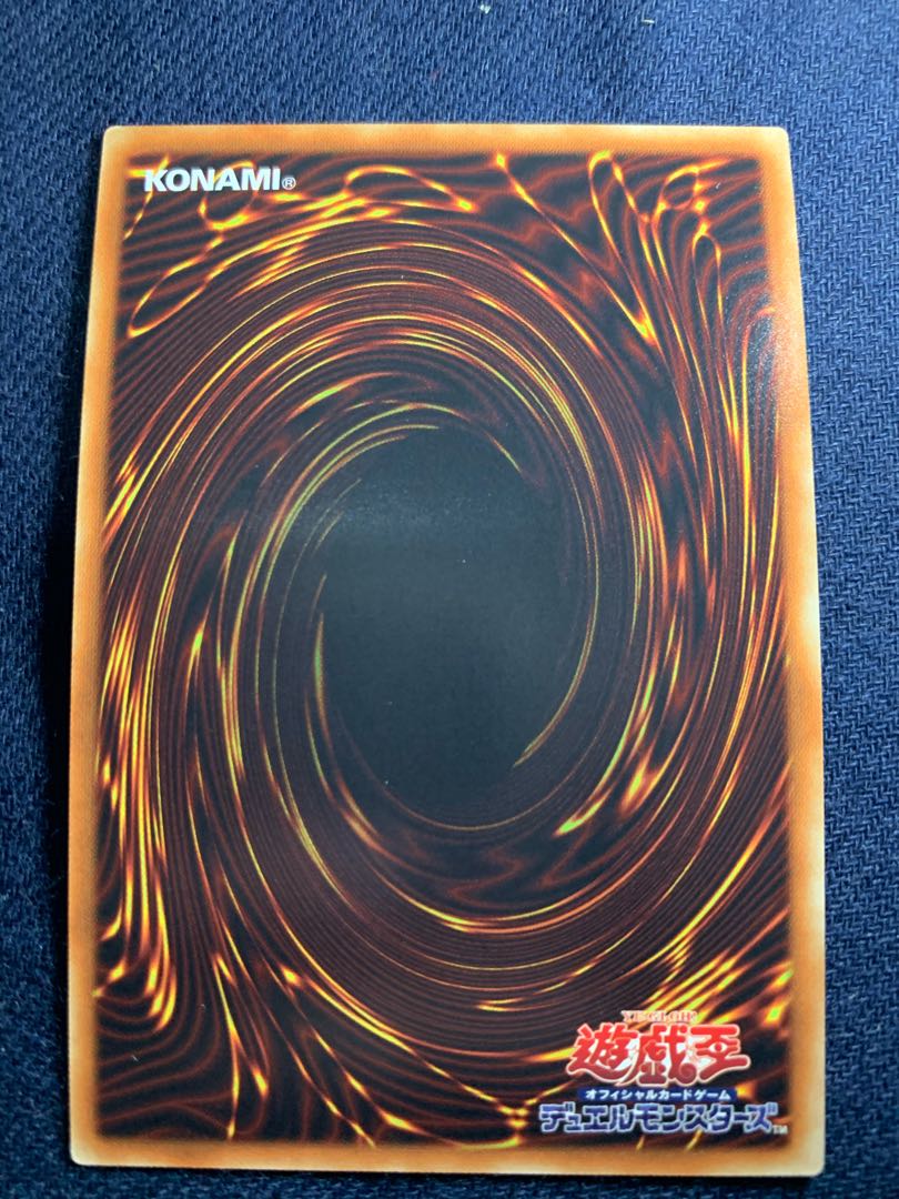 オッドアイズ・アークペンデュラム・ドラゴン スーパーレア