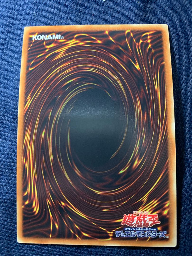 オッドアイズ・アークペンデュラム・ドラゴン スーパーレア