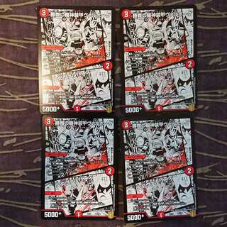 4枚 勝舞の機神装甲ヴァルボーグ｜火炎ヴァルバスター