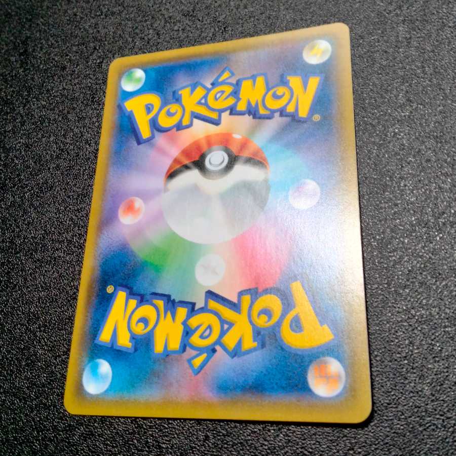 モクロー&アローラナッシーGX SR SA