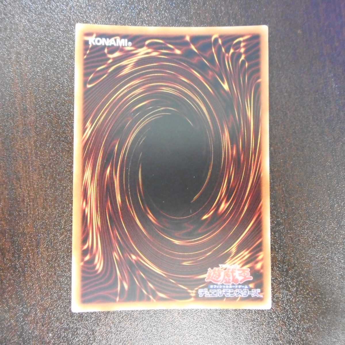 (美品)風の天翼ミラドーラ プリズマティックシークレットレア