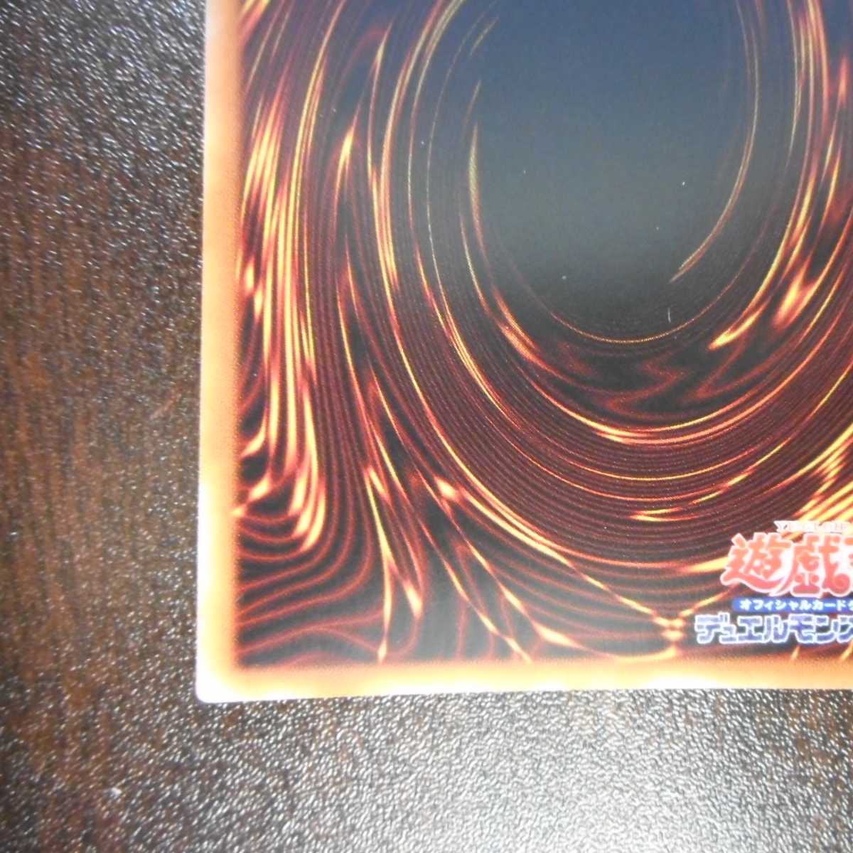 (美品)風の天翼ミラドーラ プリズマティックシークレットレア