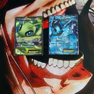 セレビィEX SR フリーザーEX R 1枚ずつセット