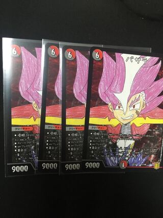 Basara (priest of Hinduism, members of the highest caste)