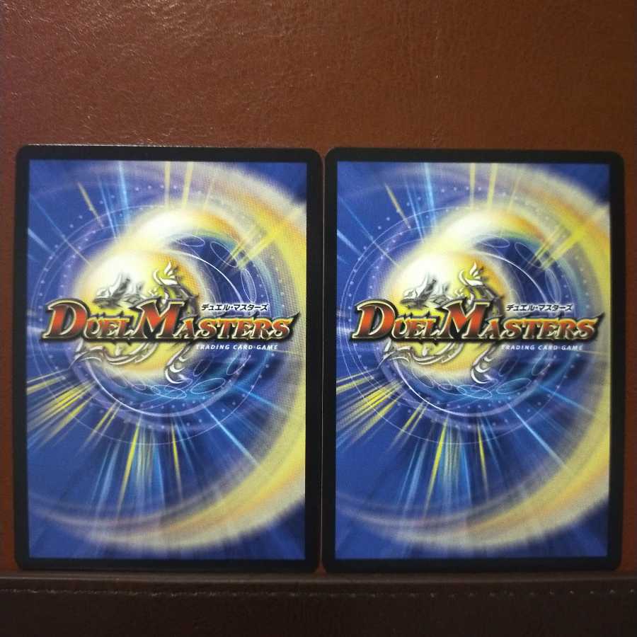 Set Discount Balesk Baj, the Timeburner