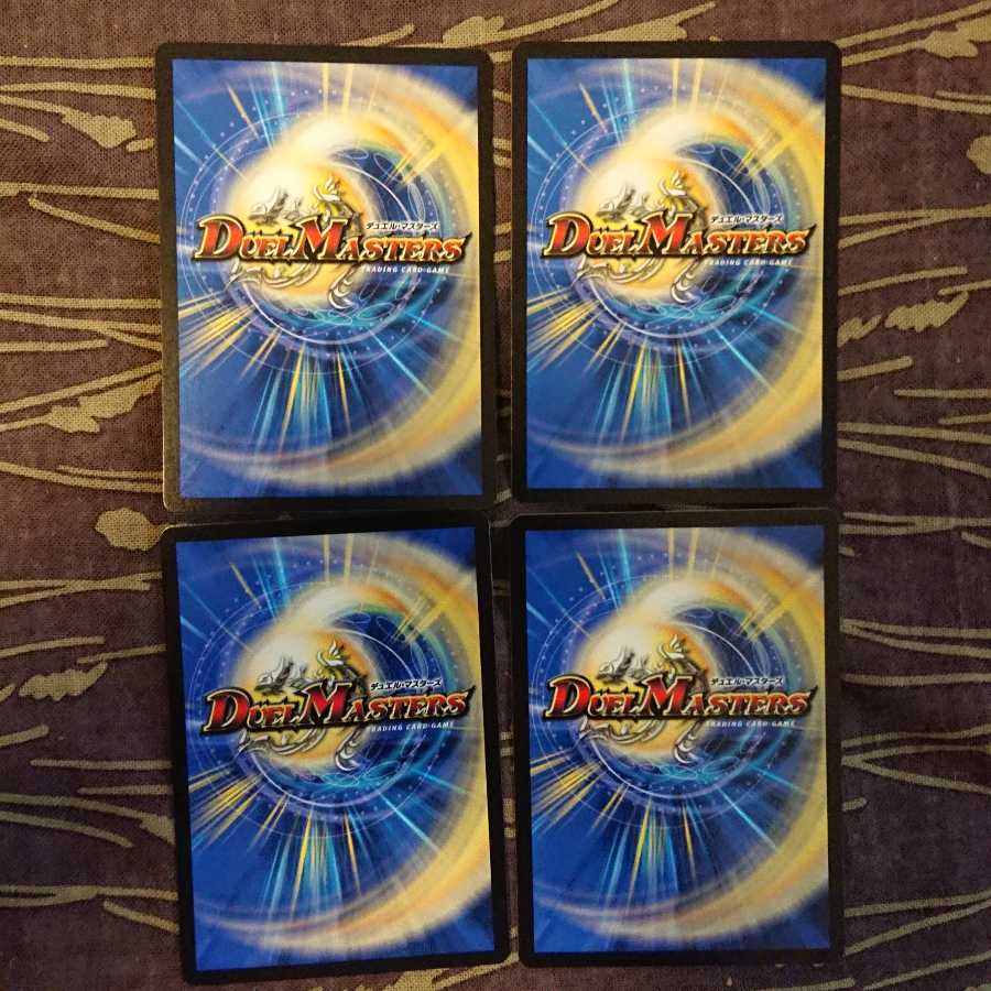 4枚 ボルシャック・ファイアー