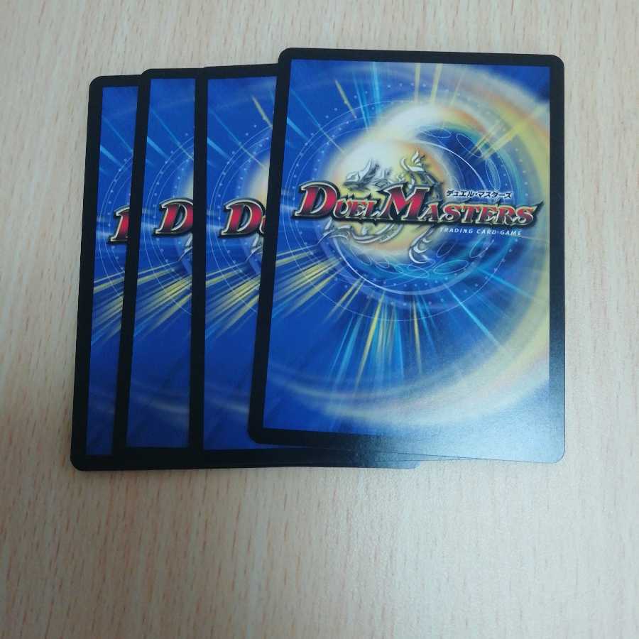 切り札の里 1枚