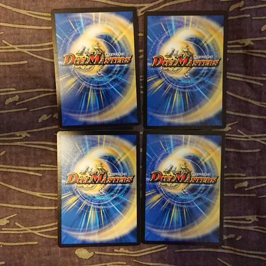 4枚 竜星バルガライザー