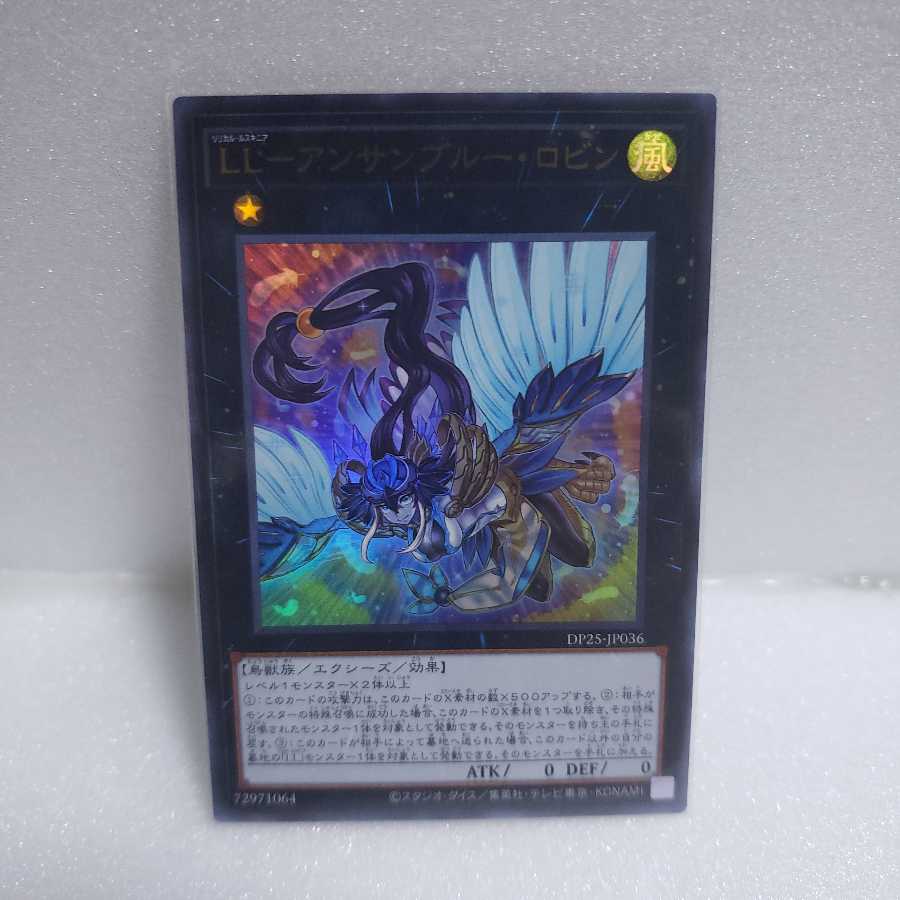 LL-アンサンブルー・ロビン ウルトラレア