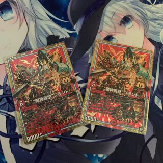 “魔神轟怒”ブランド