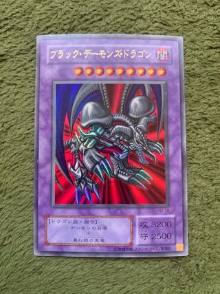 ブラック・デーモンズ・ドラゴン　ウルトラ