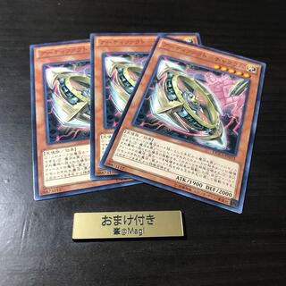 アーティファクト-チャクラム ノーマル