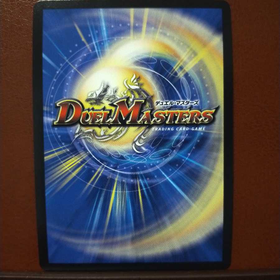 セット割引 “轟轟轟”ブランド