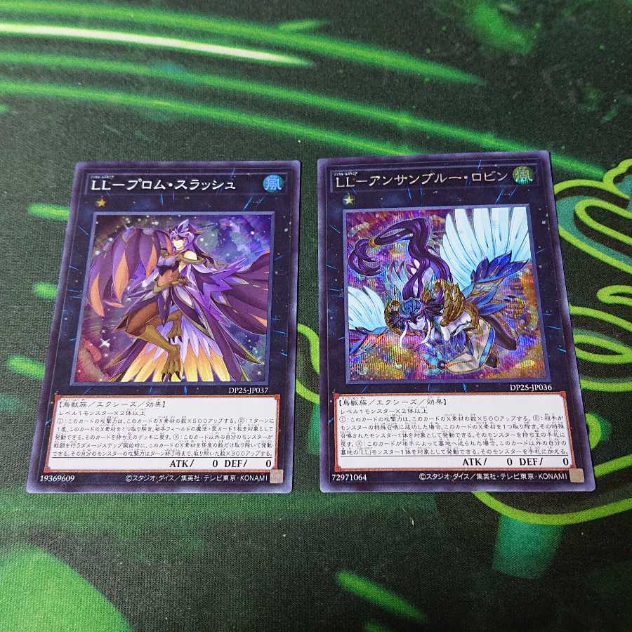 LL-アンサンブルー・ロビン シークレットレア