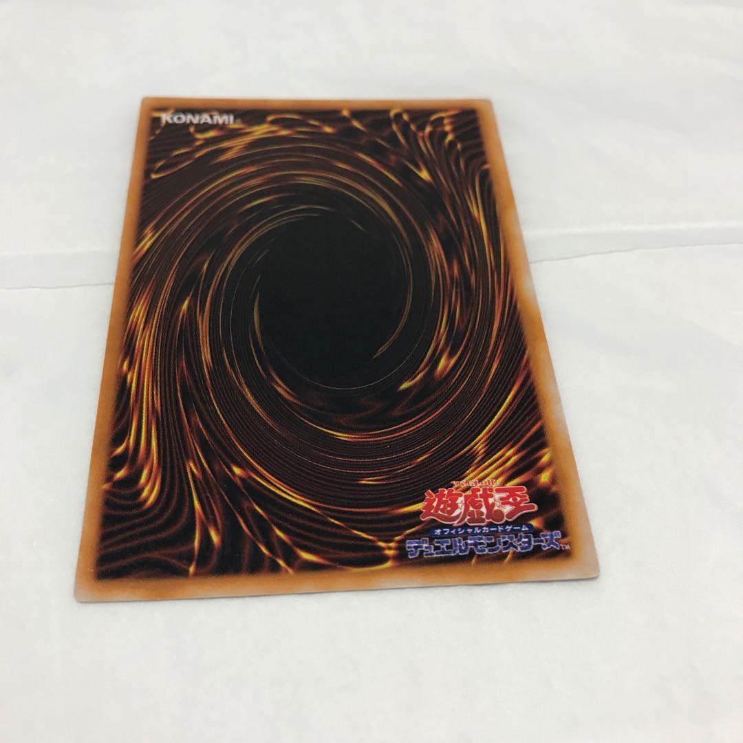 Cosmo Queen Ultra Rare