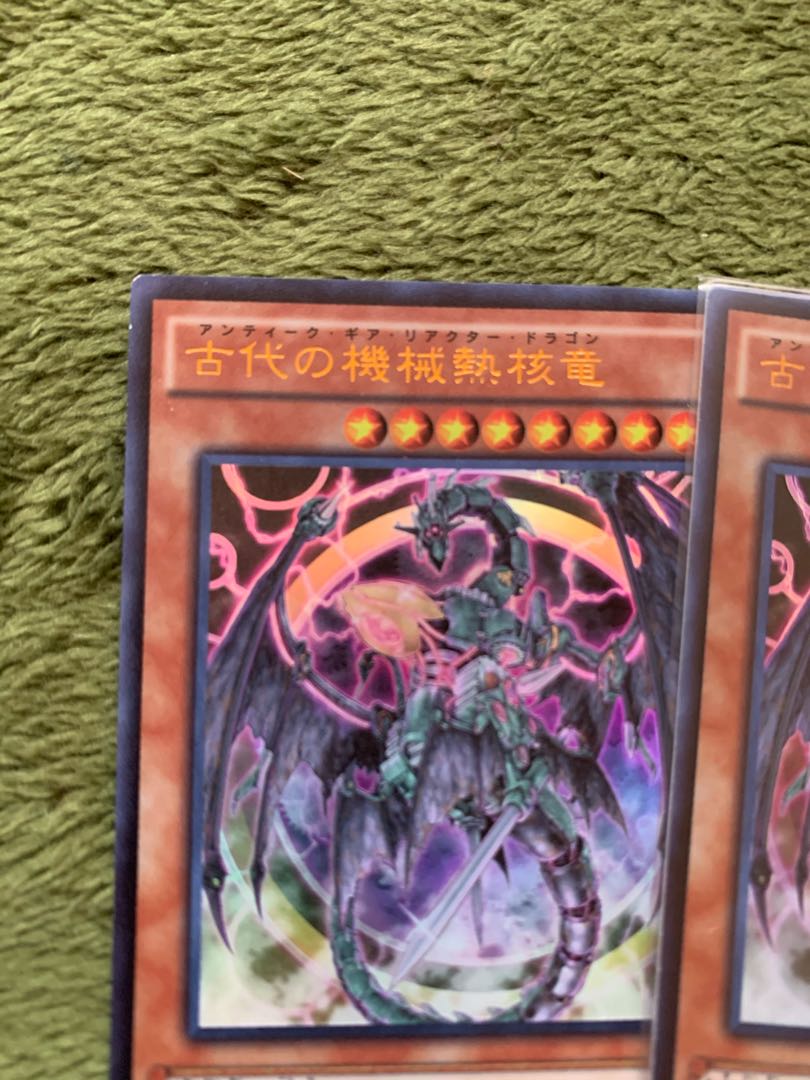 古代の機械熱核竜 ウルトラレア2枚