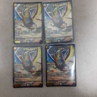 エヴォ・ルピア